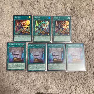 融合強兵3枚　アルマス4枚セット