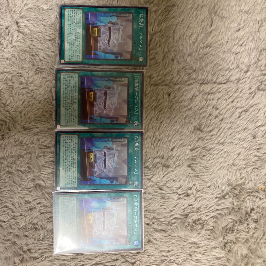 融合強兵3枚　アルマス4枚セット