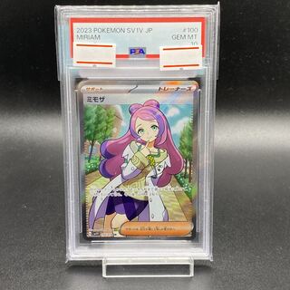 PSA10 ミモザ SR 100/078