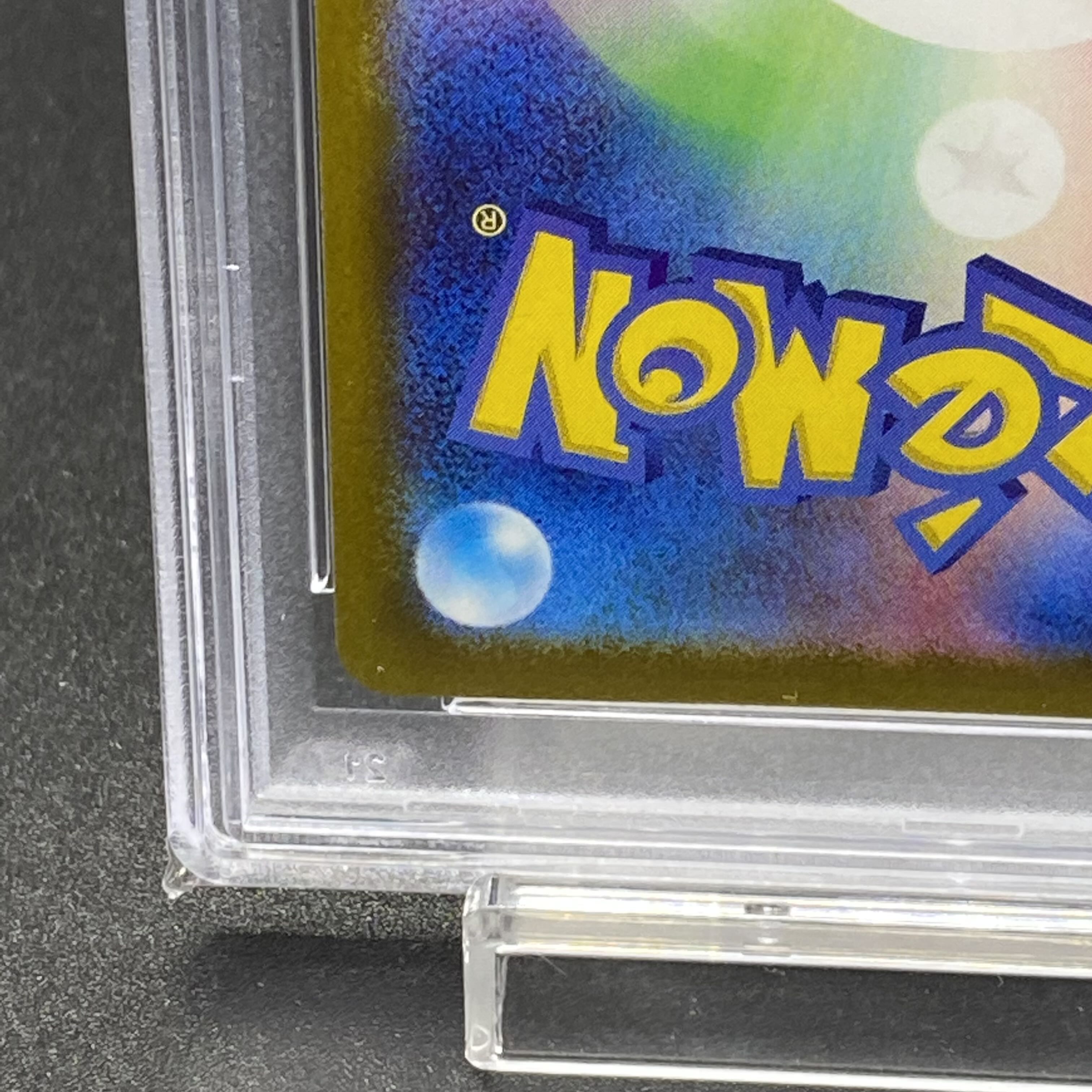 PSA10 ミモザ SR 100/078