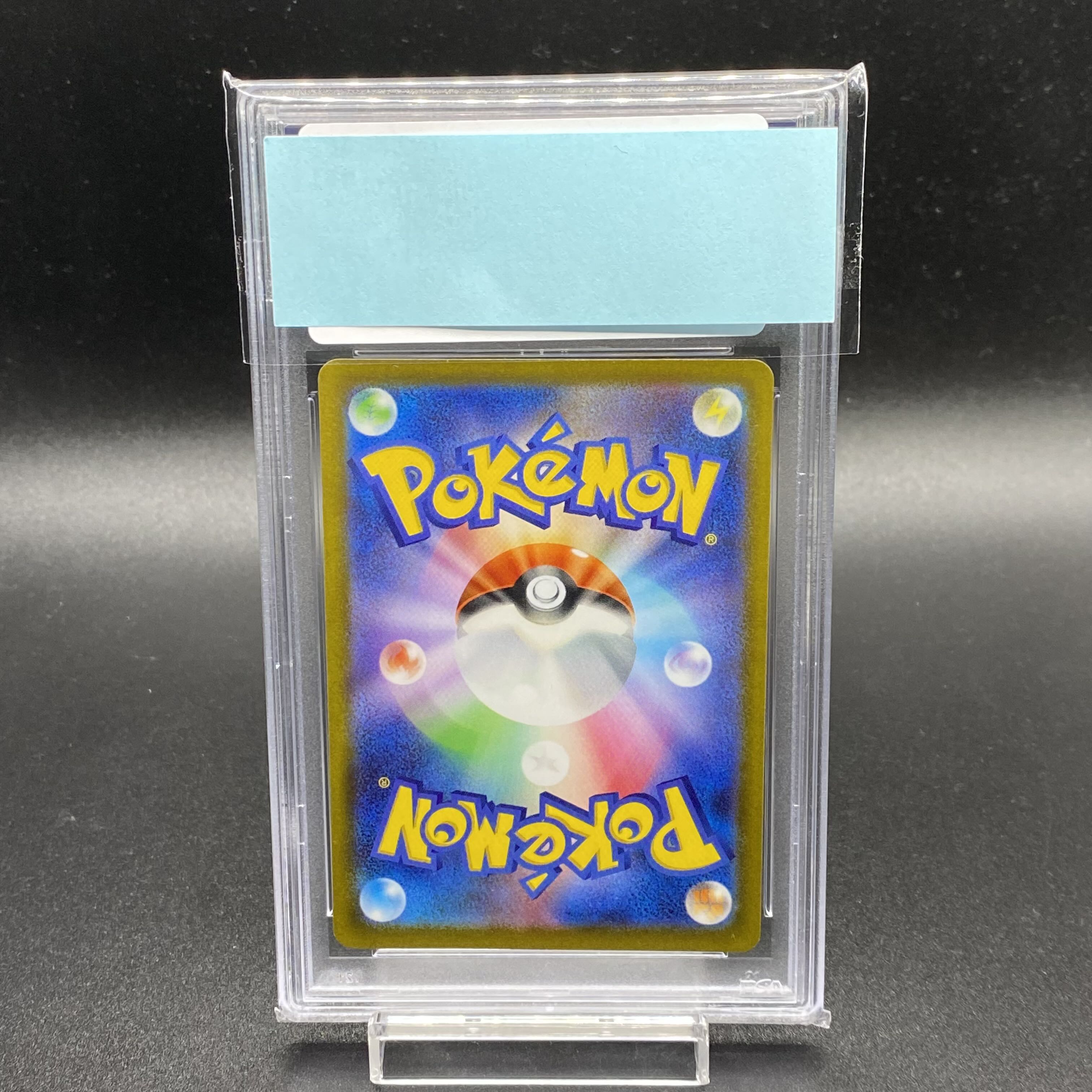 PSA10 リザードンVSTAR SAR 212/172