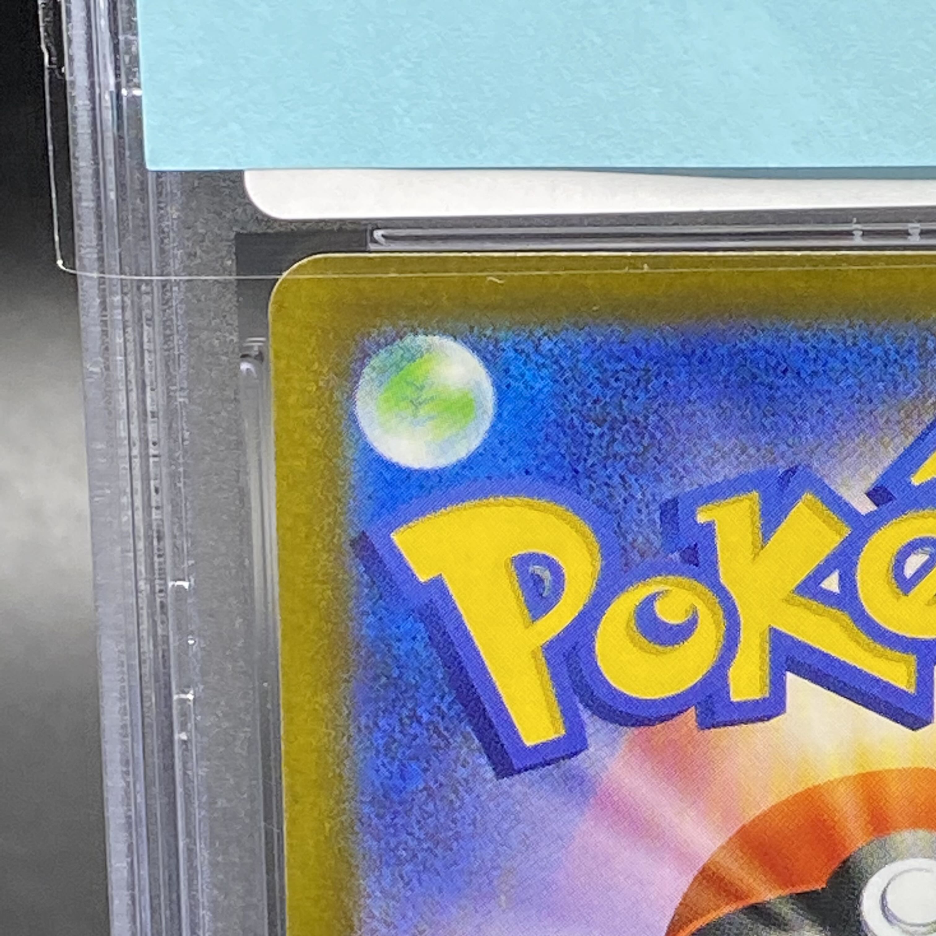 PSA10 リザードンVSTAR SAR 212/172