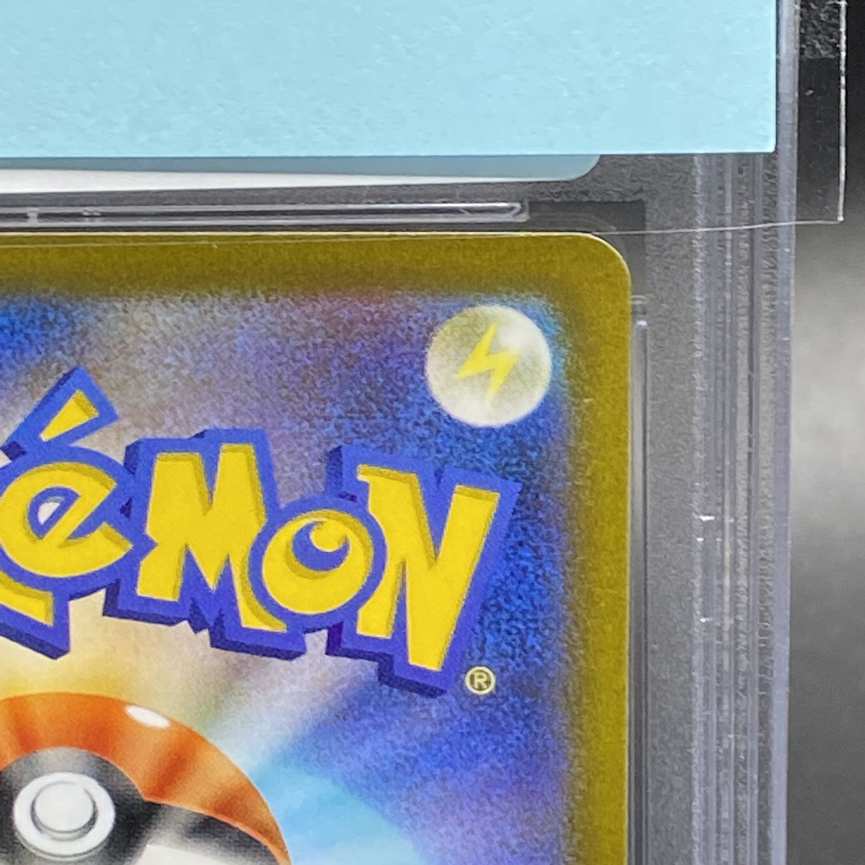 PSA10 リザードンVSTAR SAR 212/172