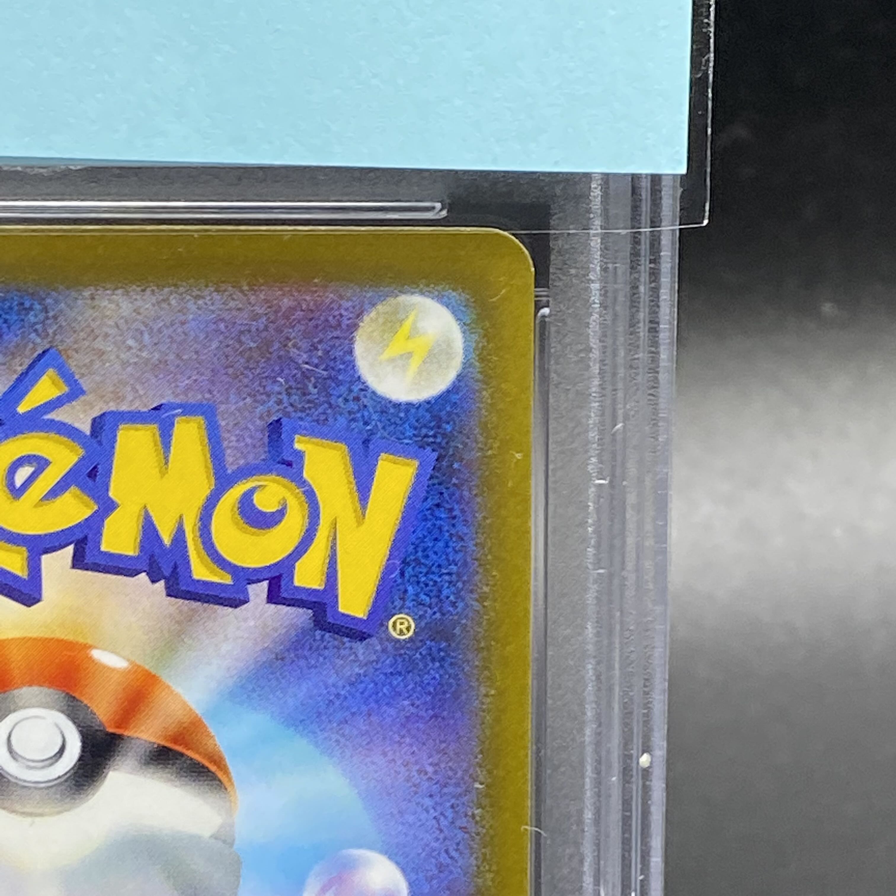 PSA10 シンオウの仲間たち 154/172