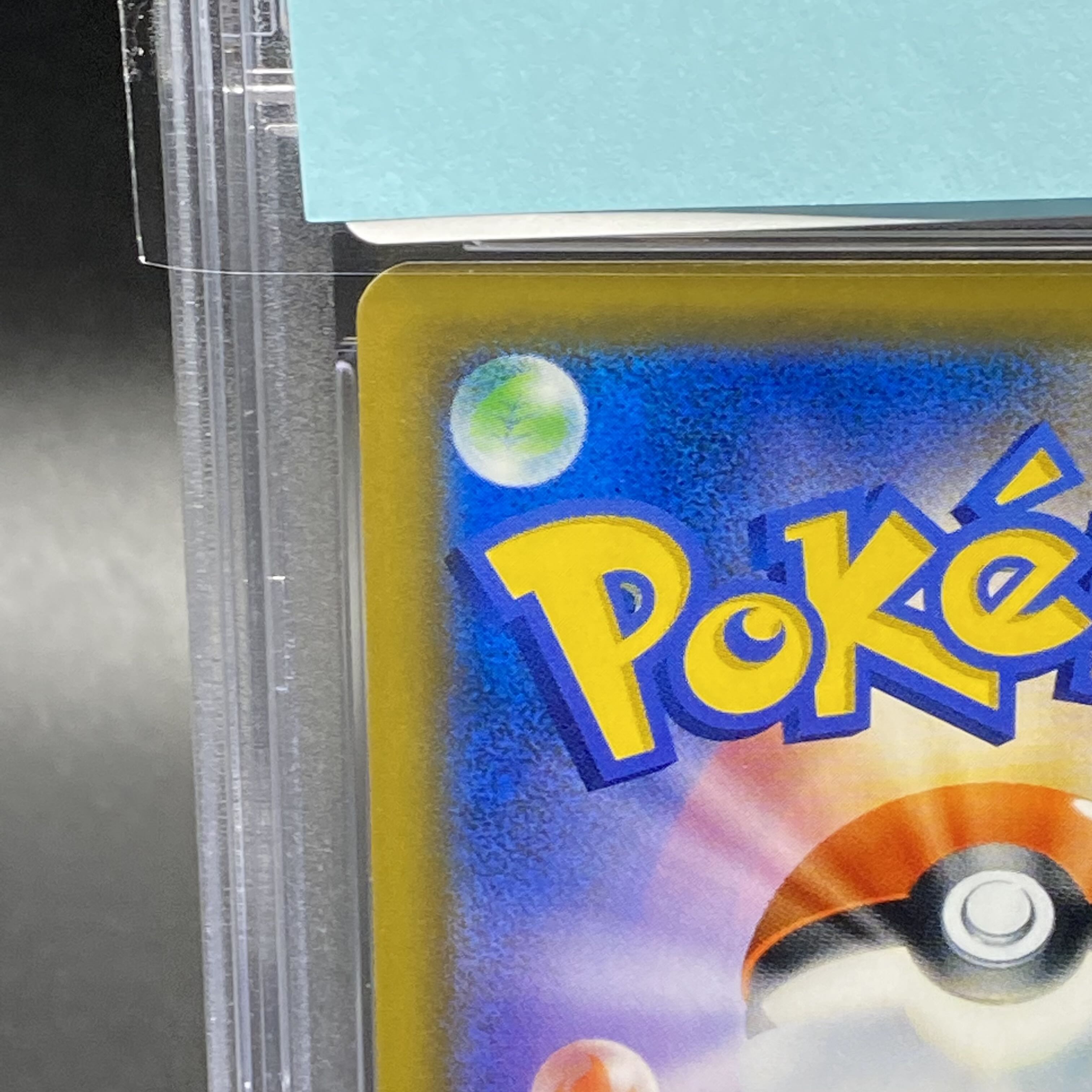 PSA9 ミュウツーGX SSR 219/150