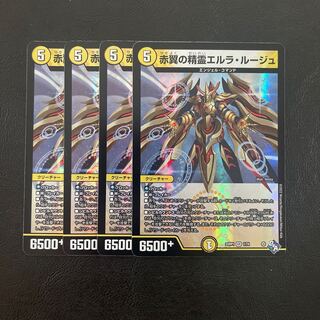 赤翼の精霊エルラ・ルージュ VR 1/74