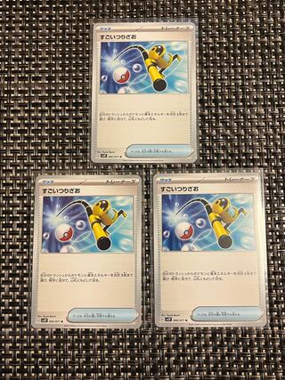 すごいつりざお U 066/071