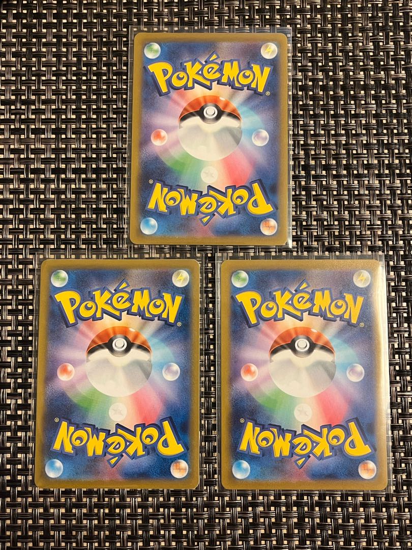 すごいつりざお U 066/071