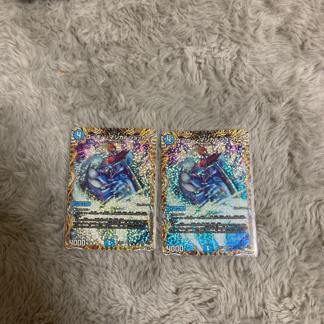 コーボー•マジカルショッカー