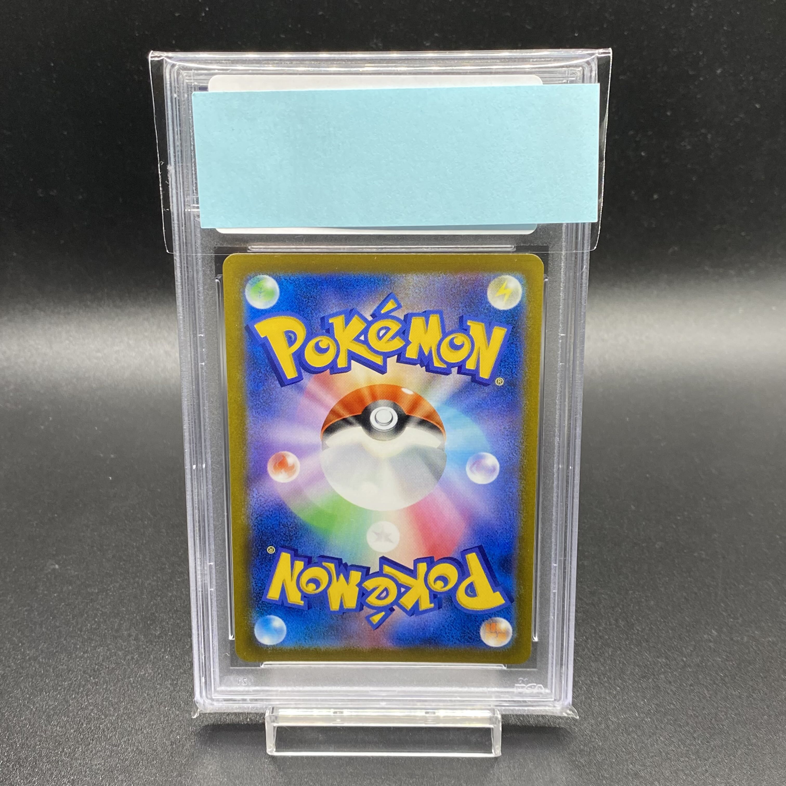 PSA10 アセロラの予感 SR 255/184