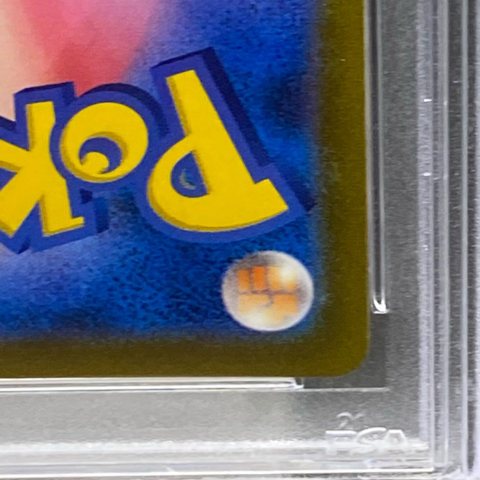 PSA10 アセロラの予感 SR 255/184