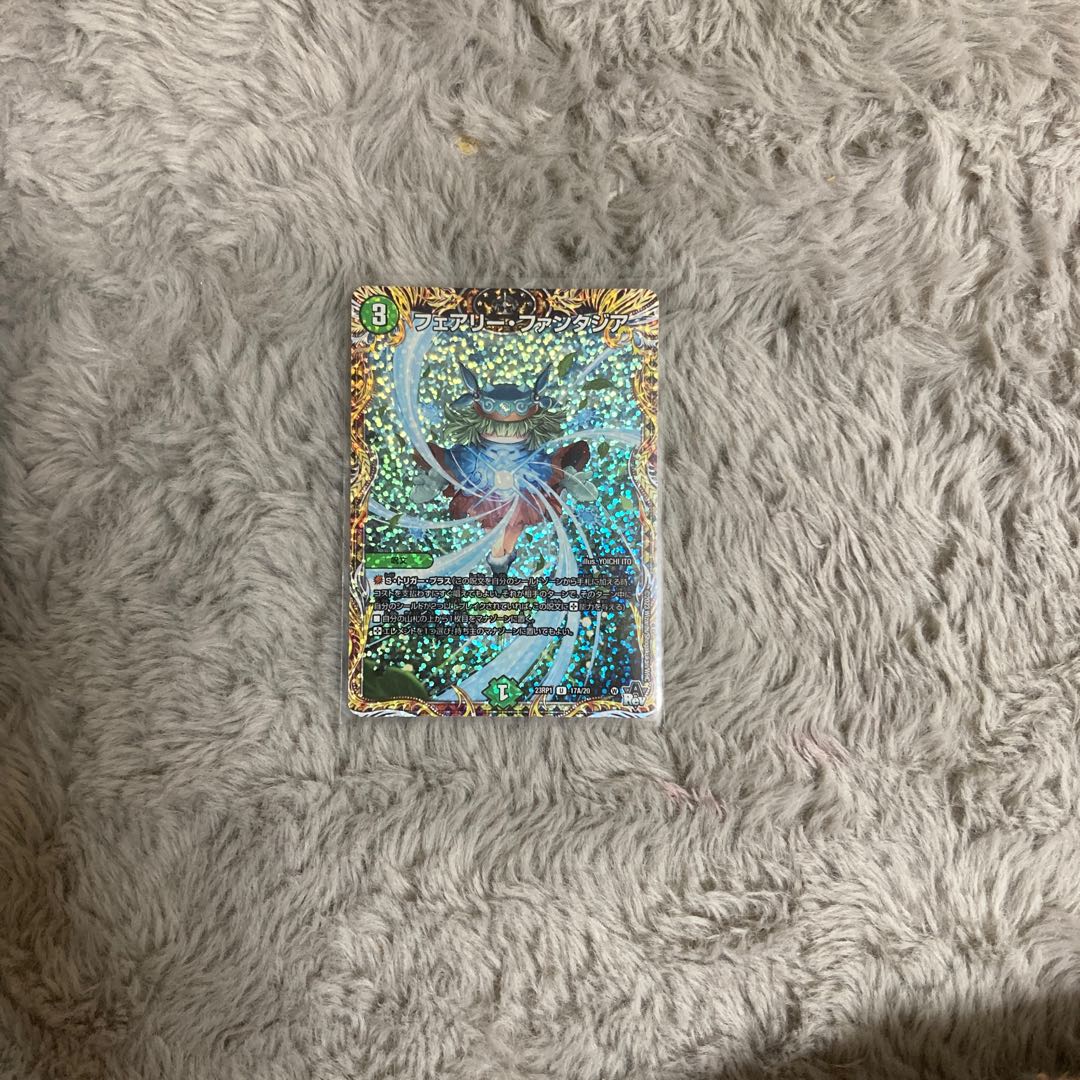 フェアリー•ファンタジア