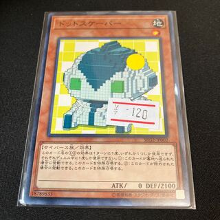 ドットスケーパー ノーマル JP002