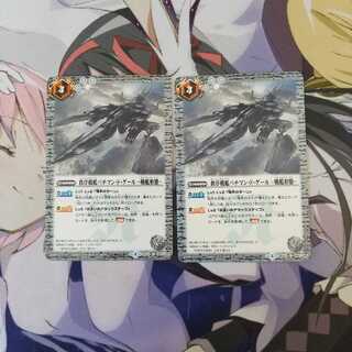 秩序戦艦パチマン・ド・ゲール-戦艦形態- プレイ用 1枚