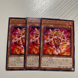 Alterngeist Perinetrator Rare DUNE-JP010 3 copies
