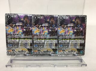 創界神トト 3枚セット 084-0208m 3枚