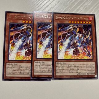 R-ACEプリペンダー　レア　DUNE-JP022 3枚 3枚