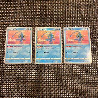 マナフィ 029/172  【ミラー2枚入り】