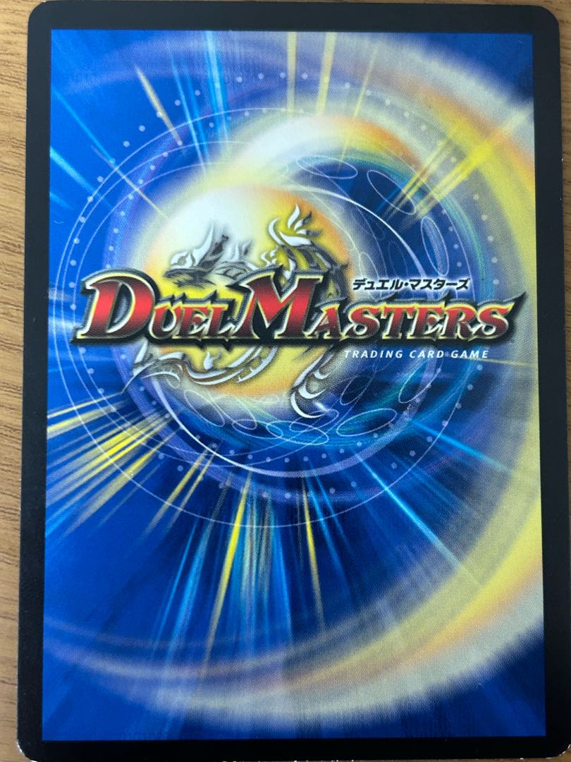 応援妖精エール|「みんな一緒に応援してね!」(20th黒トレジャー) U-foil T15/T20