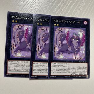 エピュアリィノアール　レア　DUNE-JP044 3枚