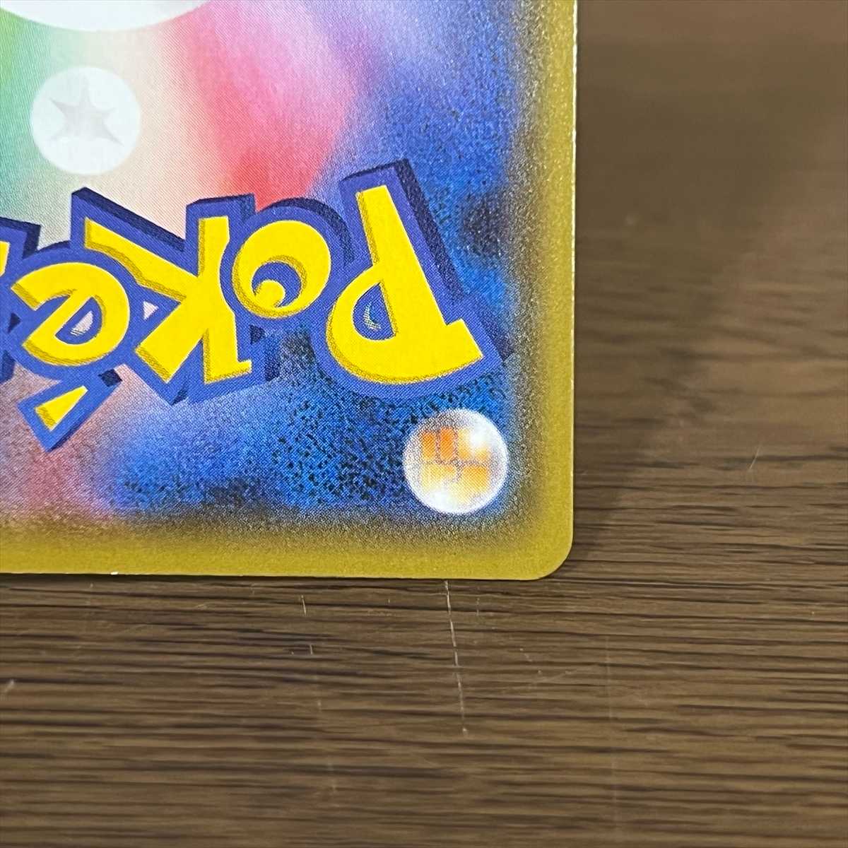 VaporeonV SR 075/069 S6a SA Special Art Pokemon Card Game Pokemon Card Game