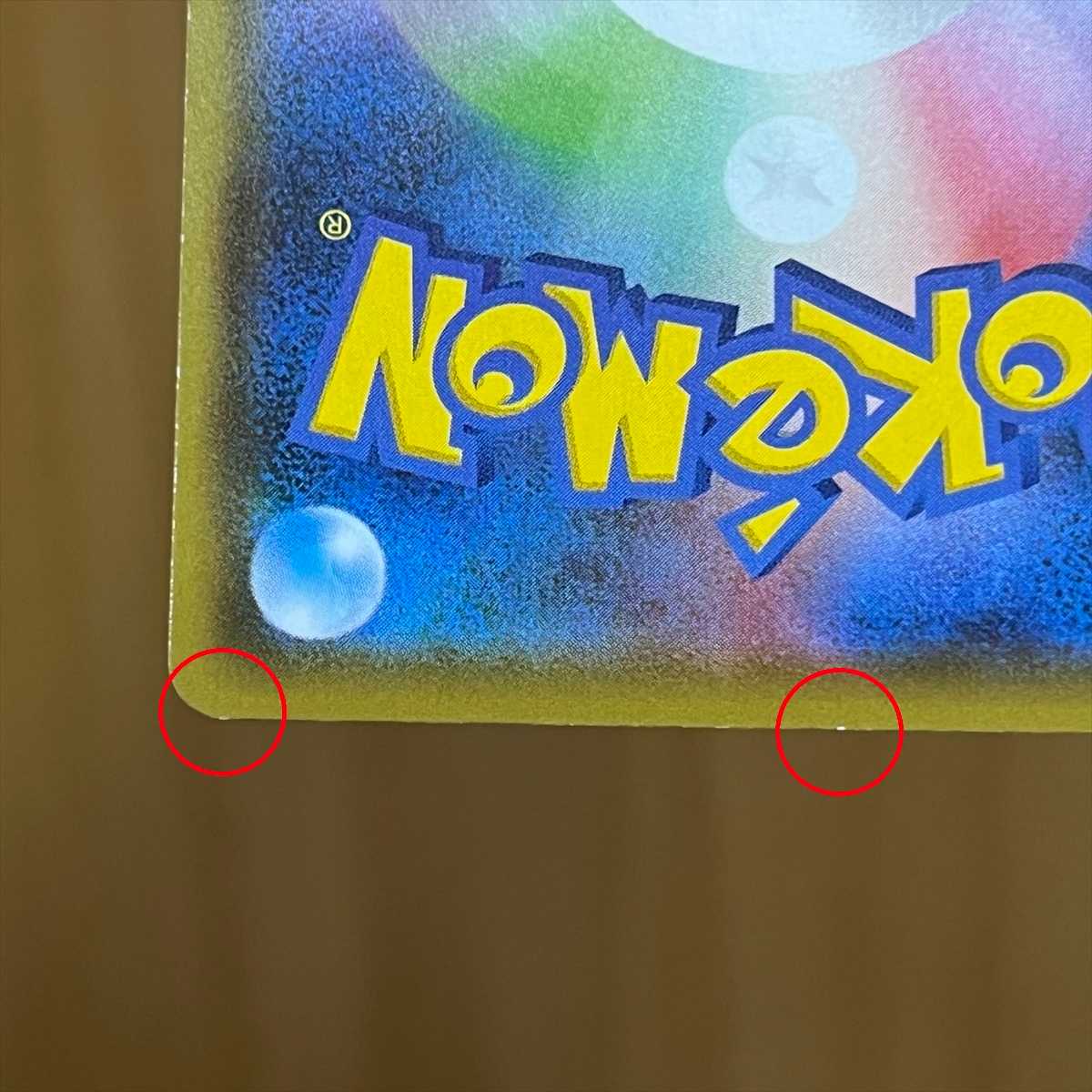 VaporeonV SR 075/069 S6a SA Special Art Pokemon Card Game Pokemon Card Game