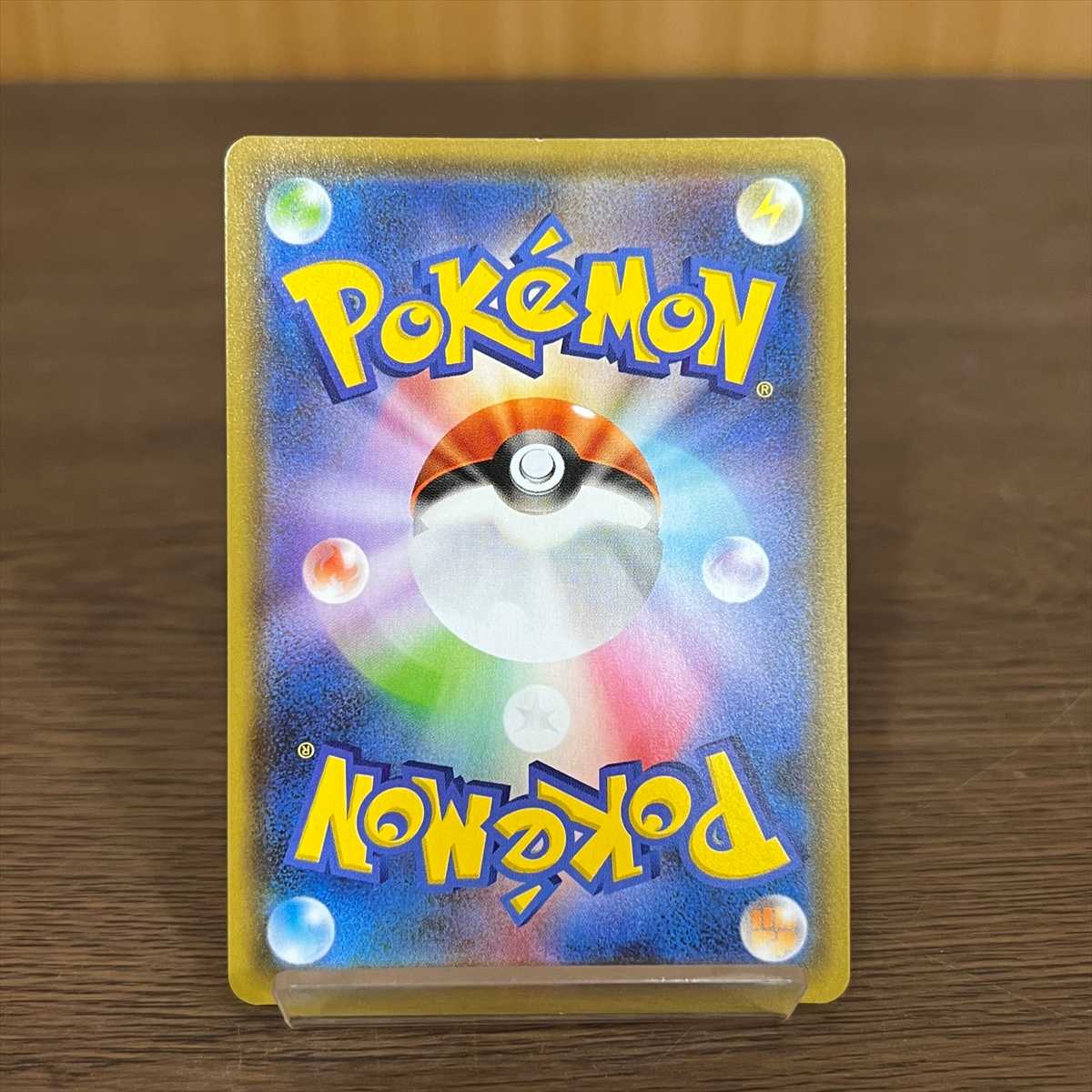 VaporeonV SR 075/069 S6a SA Special Art Pokemon Card Game Pokemon Card Game