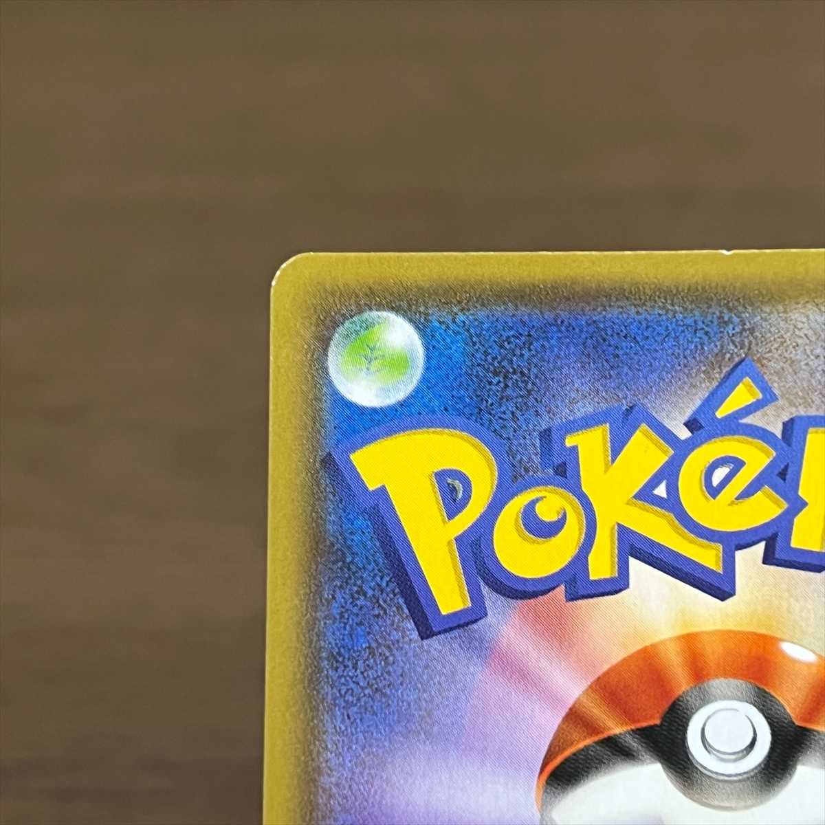 VaporeonV SR 075/069 S6a SA Special Art Pokemon Card Game Pokemon Card Game