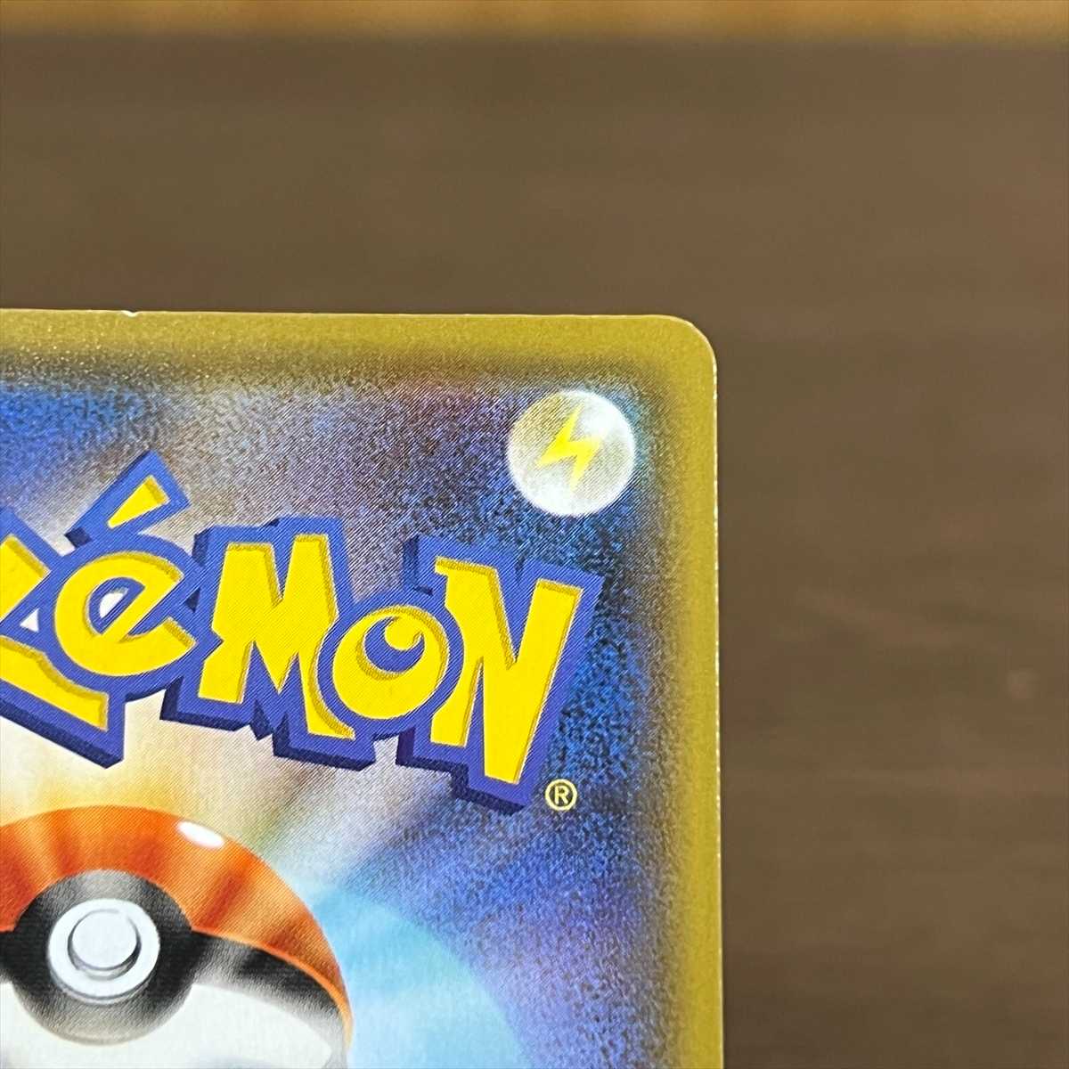 VaporeonV SR 075/069 S6a SA Special Art Pokemon Card Game Pokemon Card Game