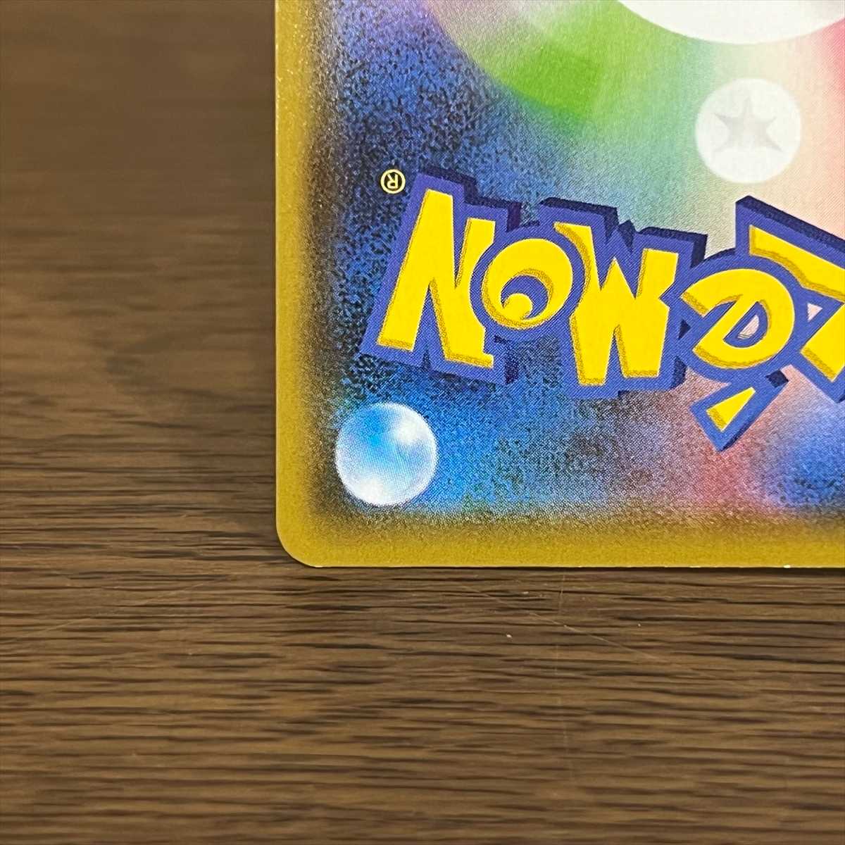 VaporeonV SR 075/069 S6a SA Special Art Pokemon Card Game Pokemon Card Game