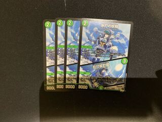 氷打の妖精 / 巨打設計図