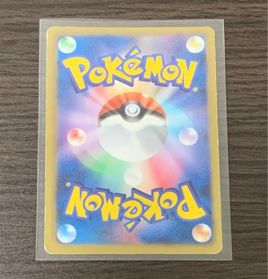 ゼクロム SR 055/053