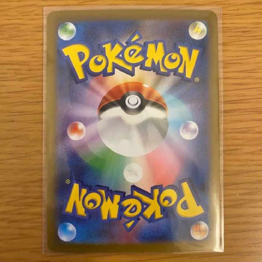 Grusha SAR [SV2P 095/071].