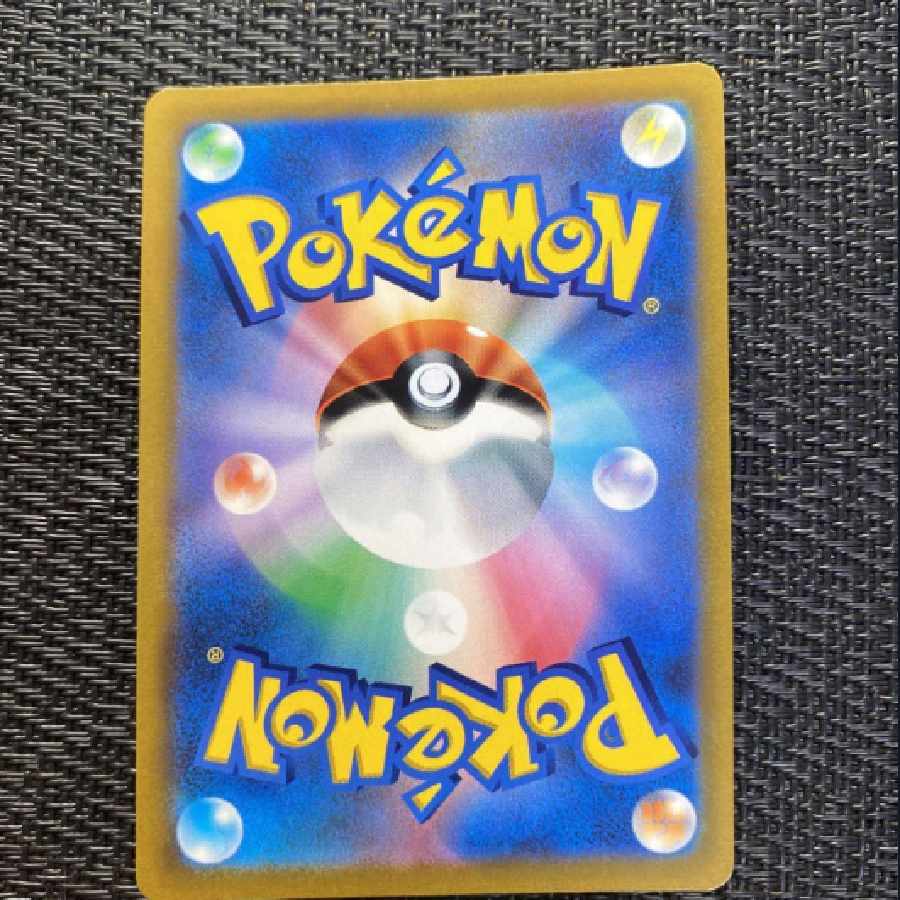 ポケモンカード 冒険家の発見 sr