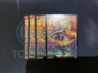 ボルシャック・アークゼオス