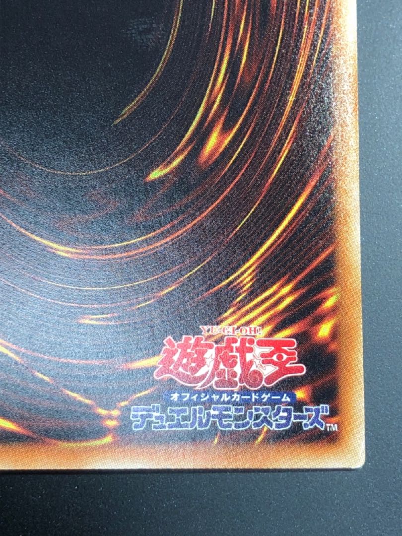 遊戯王 サンダーボルト ホロ