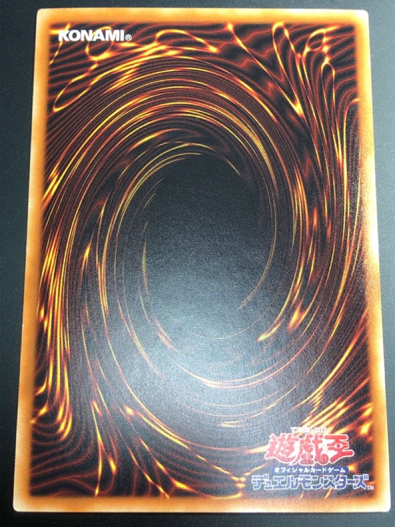 遊戯王 サンダーボルト ホロ