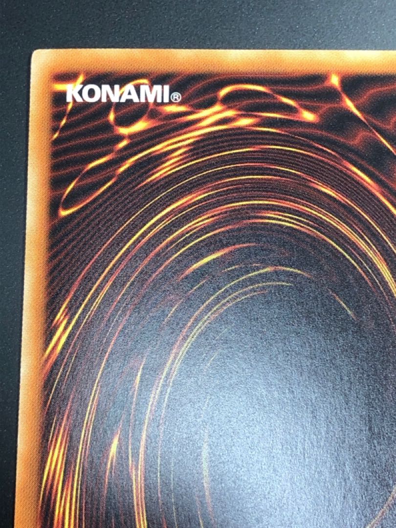 遊戯王 サンダーボルト ホロ