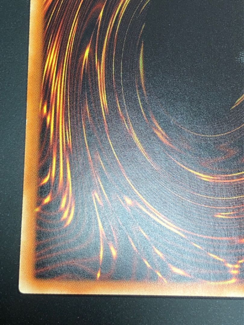 遊戯王 サンダーボルト ホロ