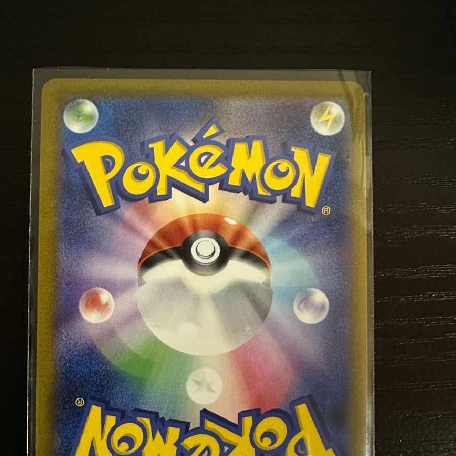 ミミッキュVMAX CSR