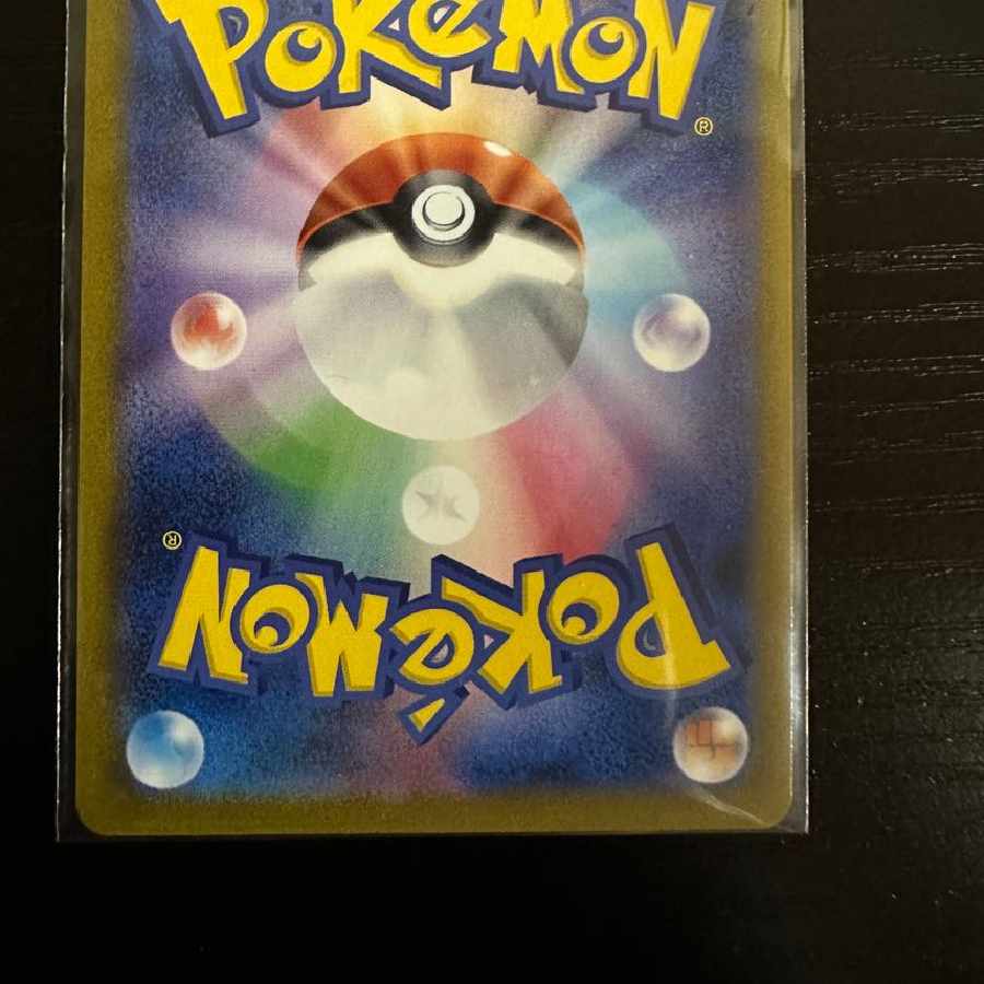 ミミッキュVMAX CSR