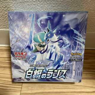 ポケモンカード 白銀のランス BOX 未開封 シュリンク付き
