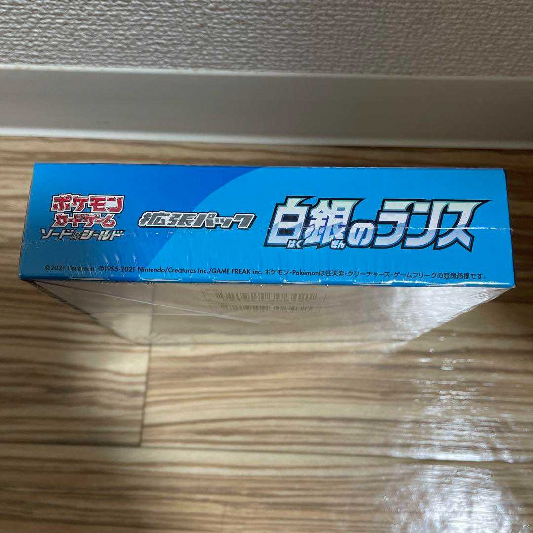ポケモンカード 白銀のランス BOX 未開封 シュリンク付き