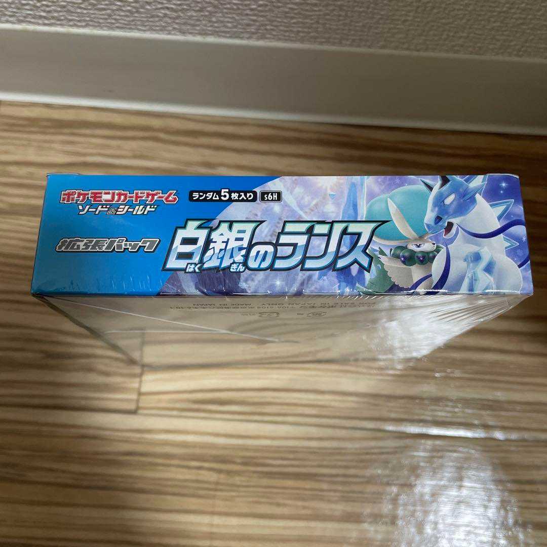 ポケモンカード 白銀のランス BOX 未開封 シュリンク付き