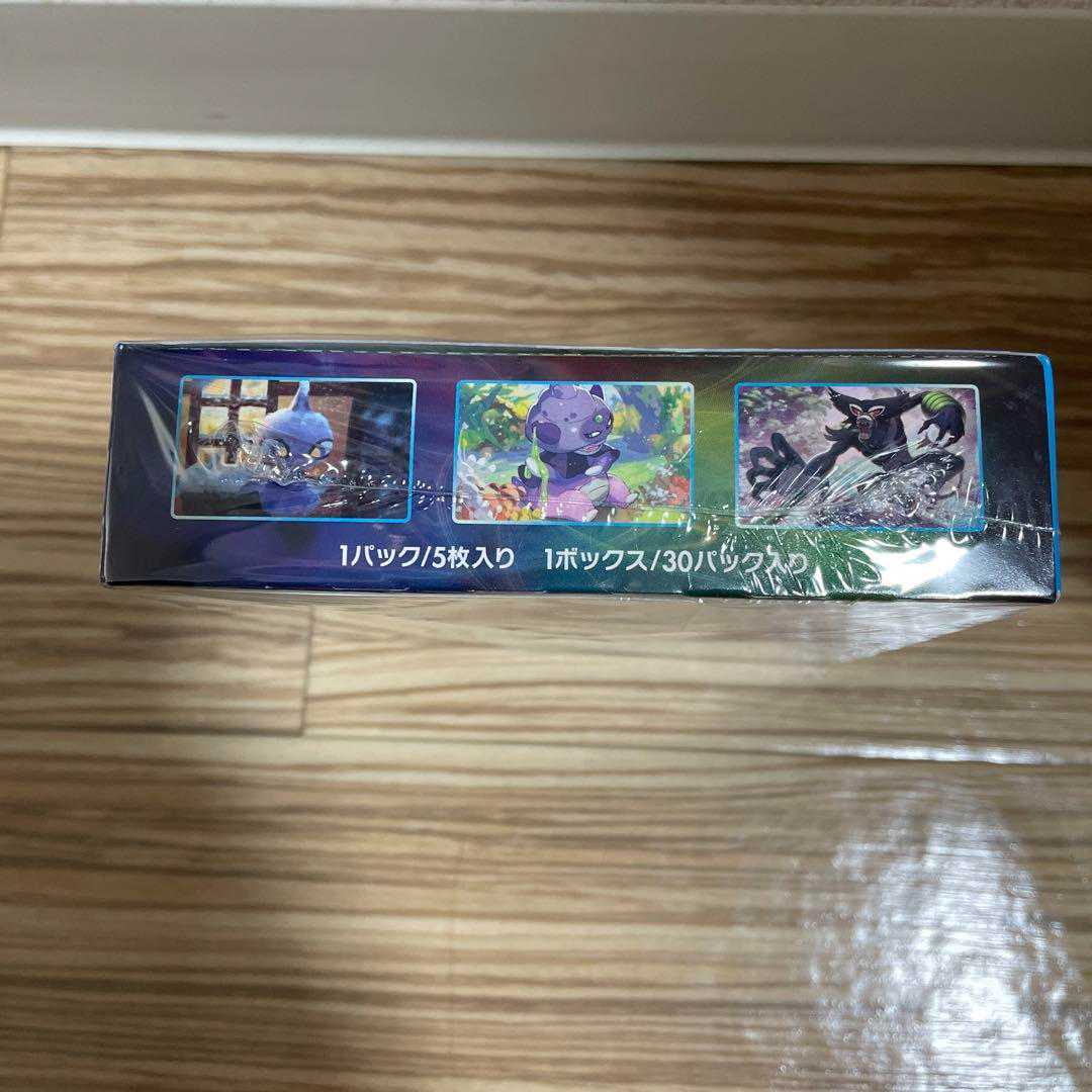 ポケモンカード 白銀のランス BOX 未開封 シュリンク付き