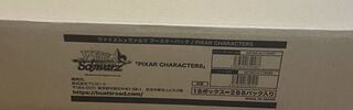 ヴァイスシュヴァルツ　pixar カートン　未開封　box ピクサー　ルクソー