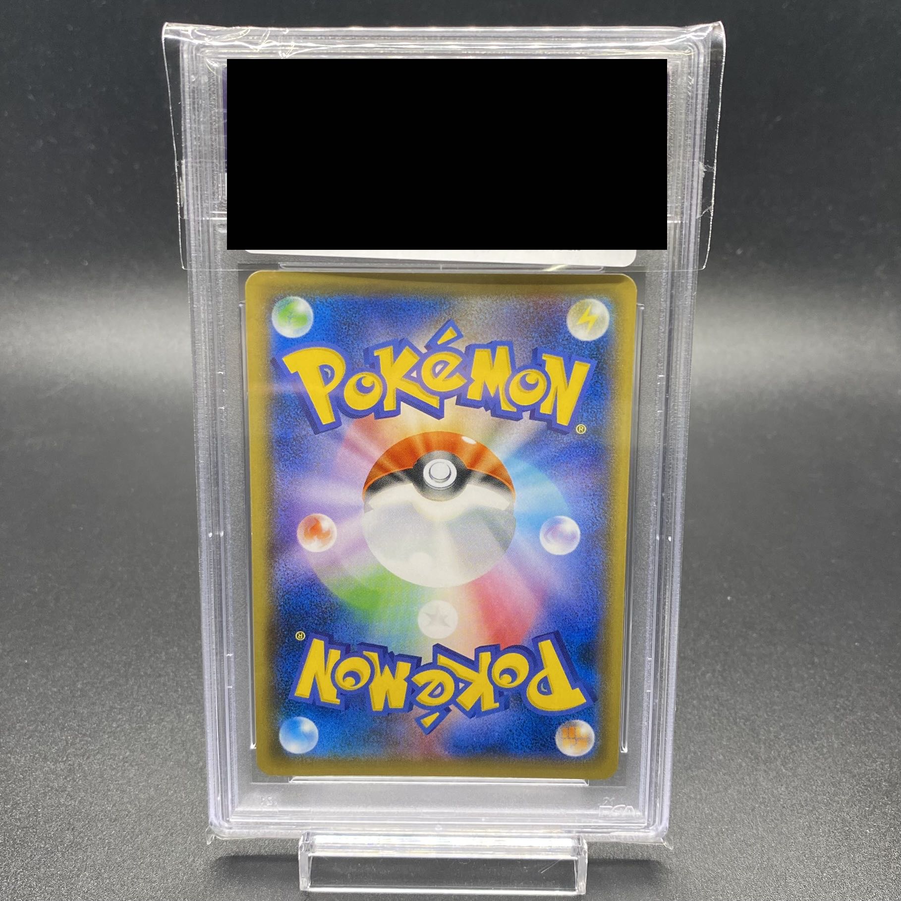 PSA10 カリンの信念 SR 081/070