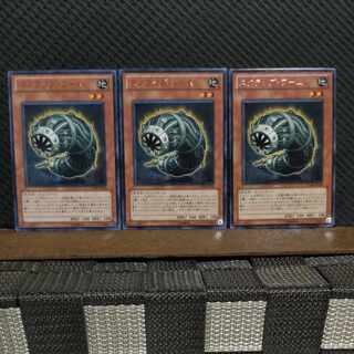 【ぽぽたん】遊戯王  #2151  スクラップ・ワーム  レア  3枚