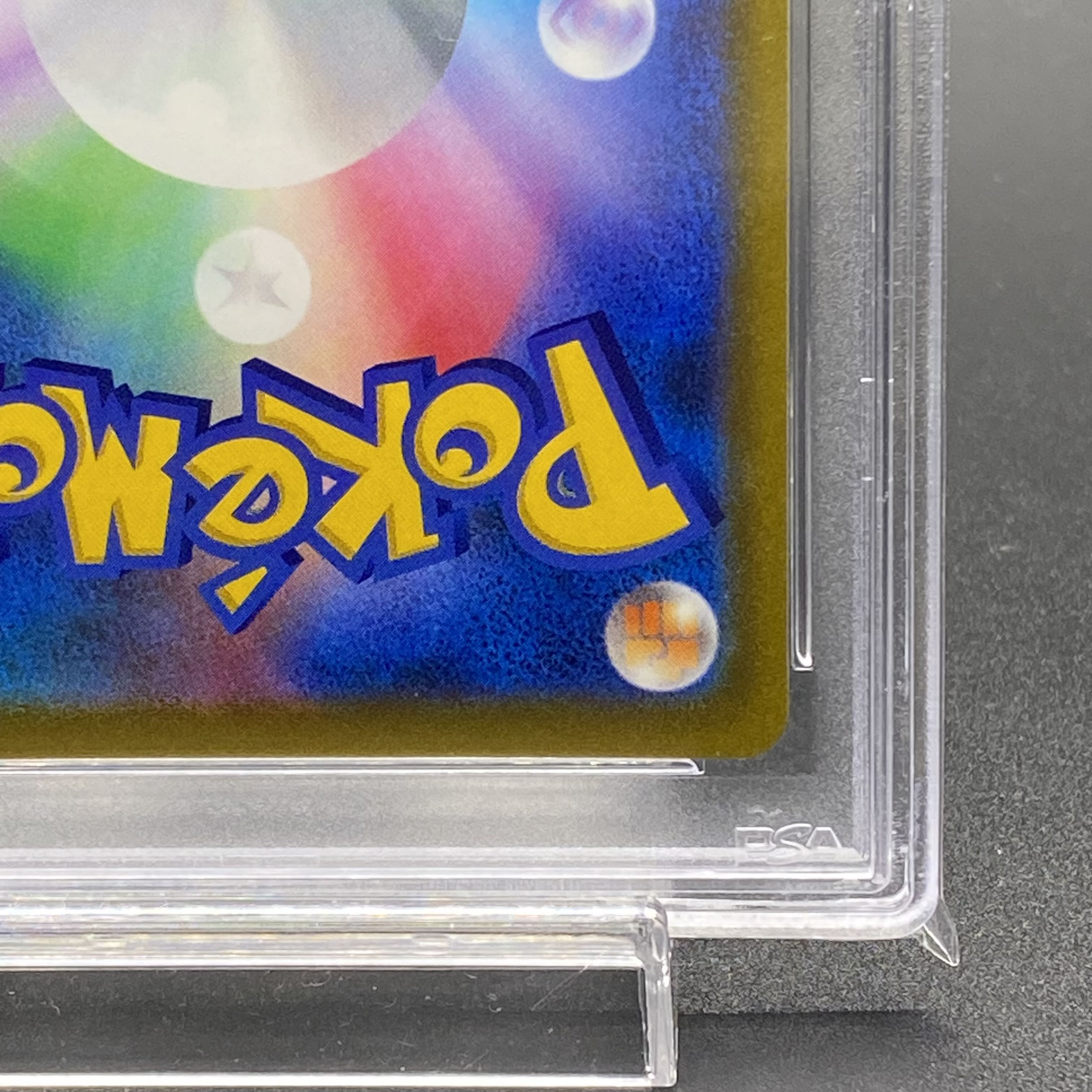 PSA10 シロナの覇気 SR 114/100