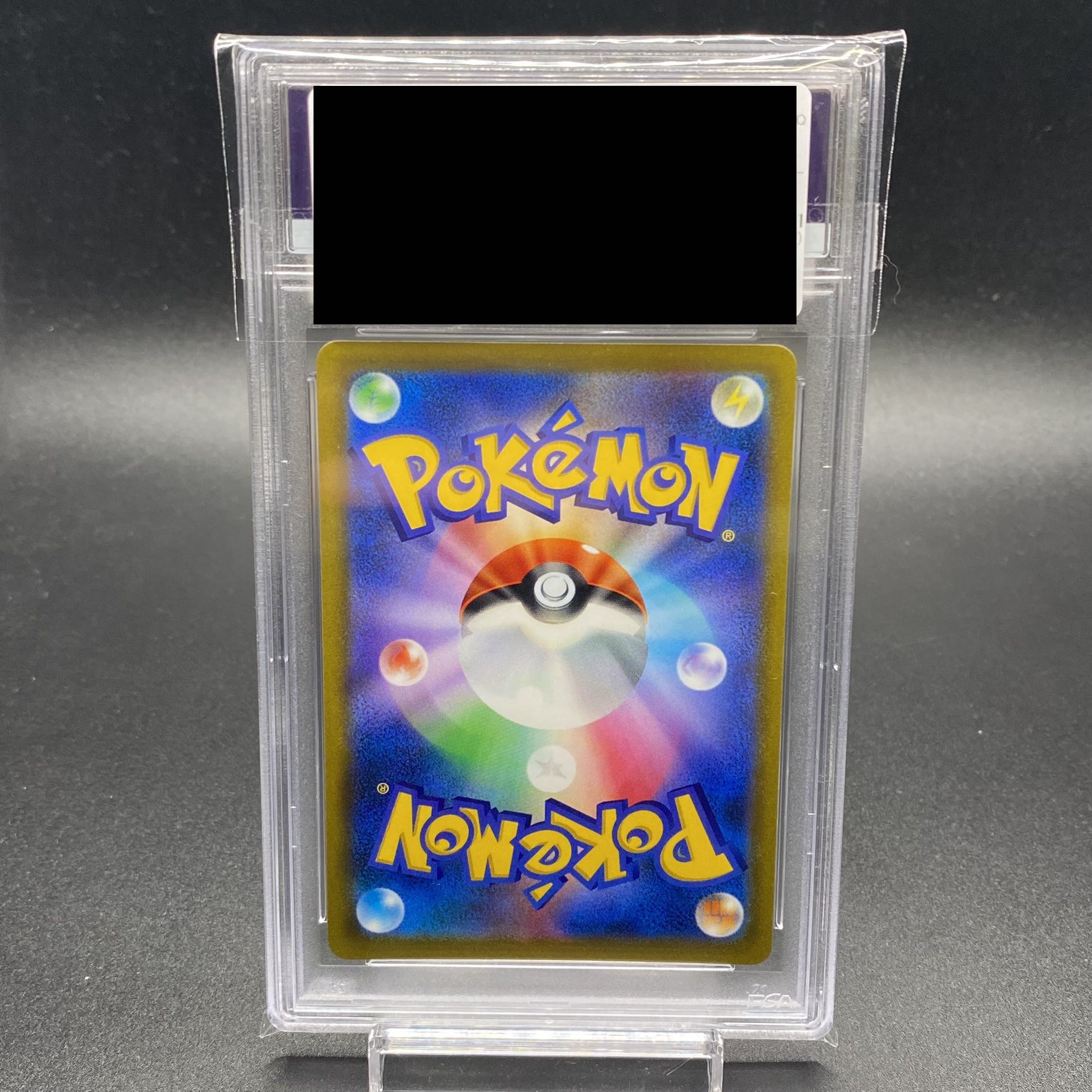 PSA10 シロナの覇気 SR 114/100